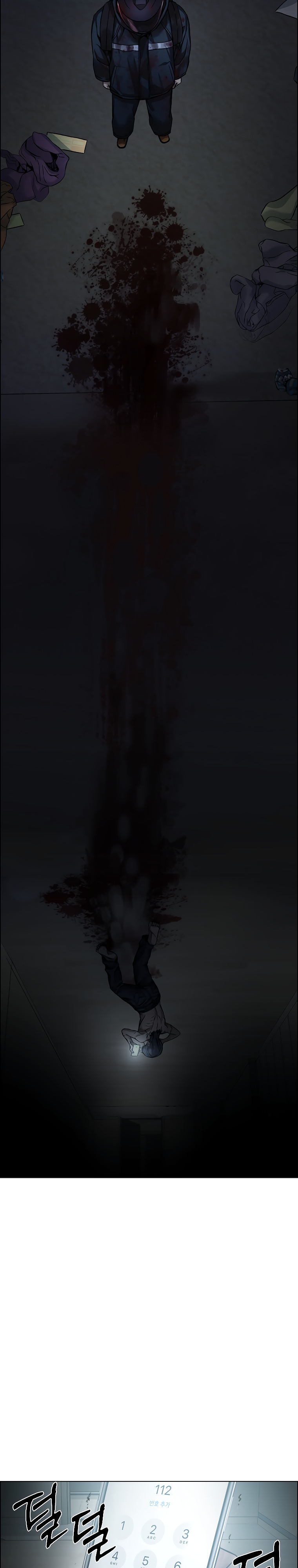 Глава 1 - страница 71