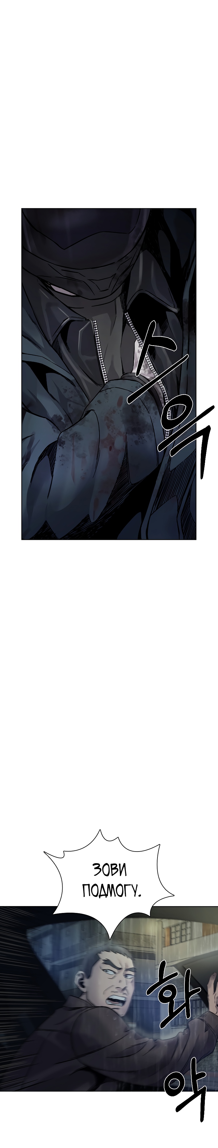 Глава 1 - страница 73