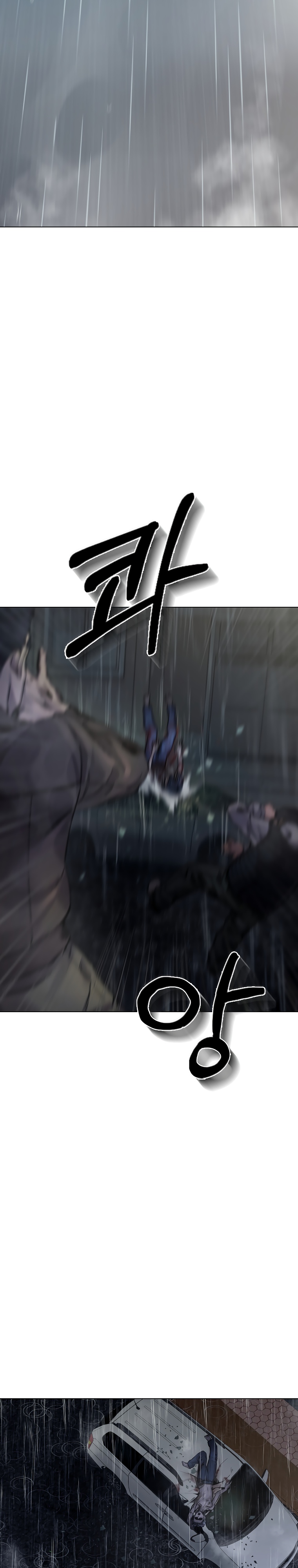 Глава 1 - страница 76