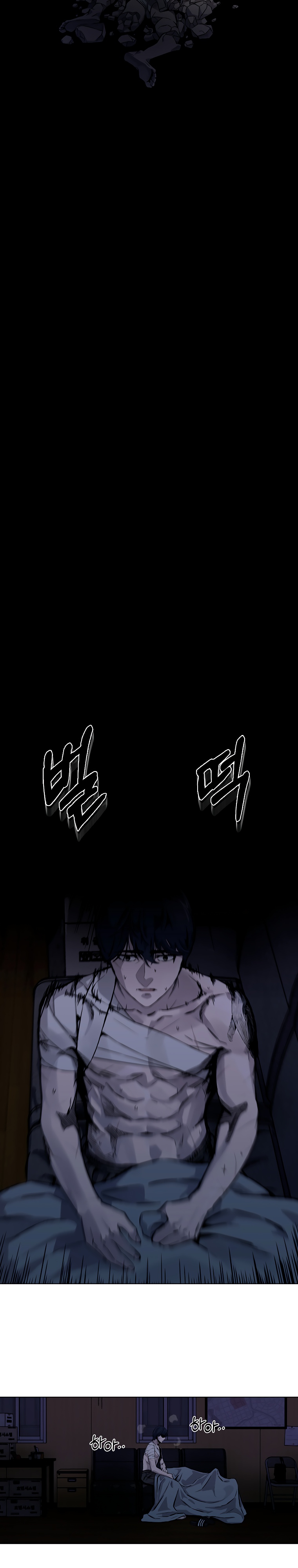 Глава 1 - страница 8