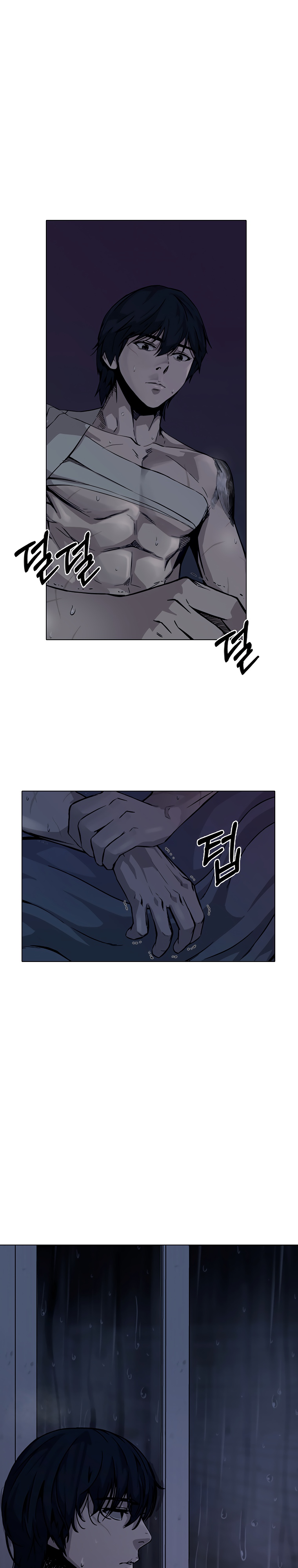 Глава 1 - страница 9