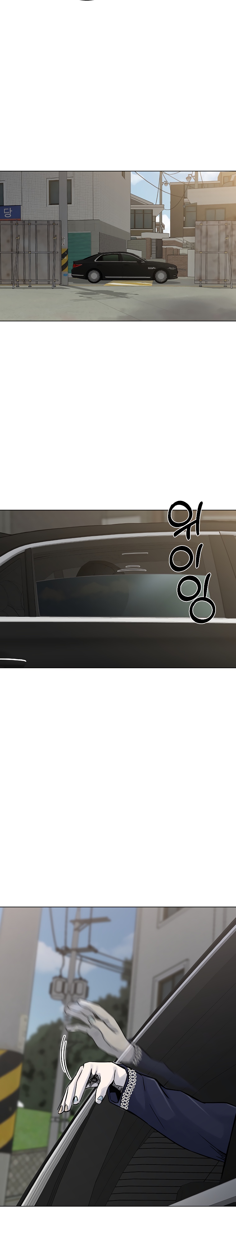 Глава 19 - страница 12