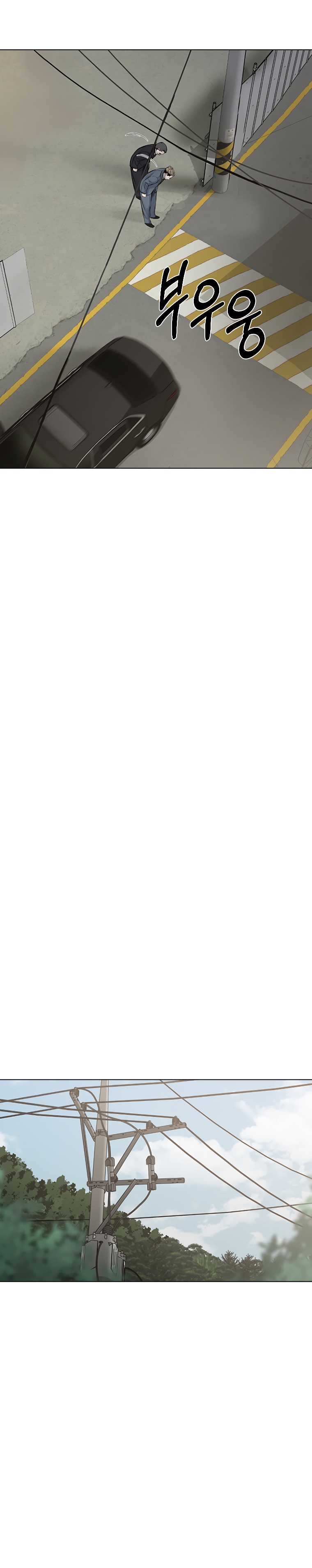 Глава 19 - страница 15