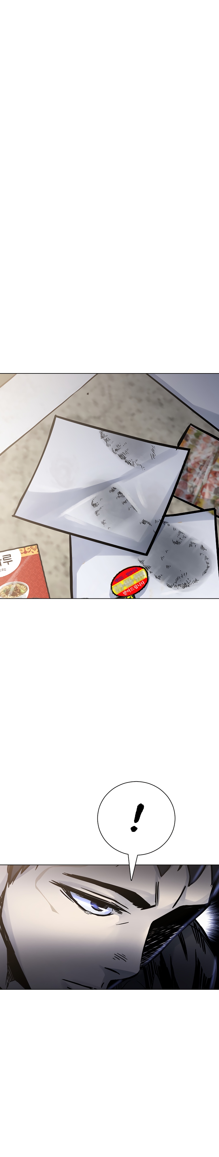 Глава 19 - страница 18