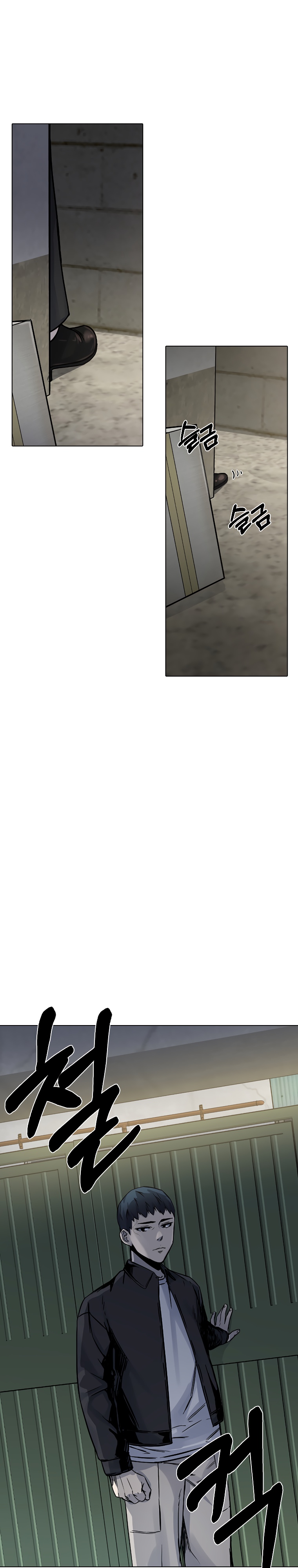 Глава 19 - страница 19