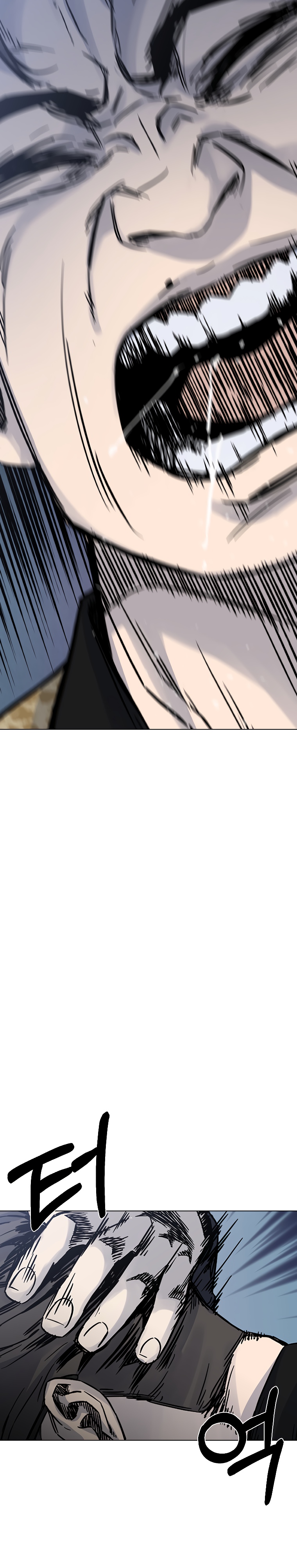 Глава 20 - страница 20