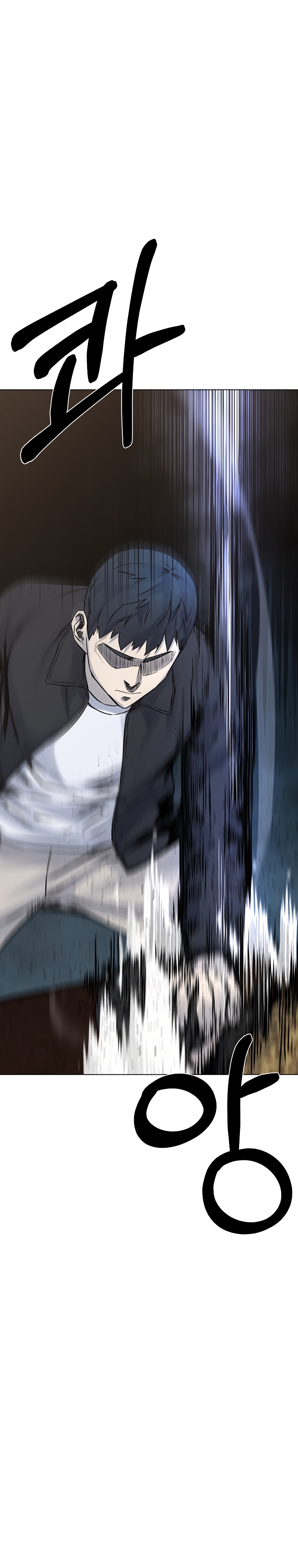 Глава 20 - страница 21