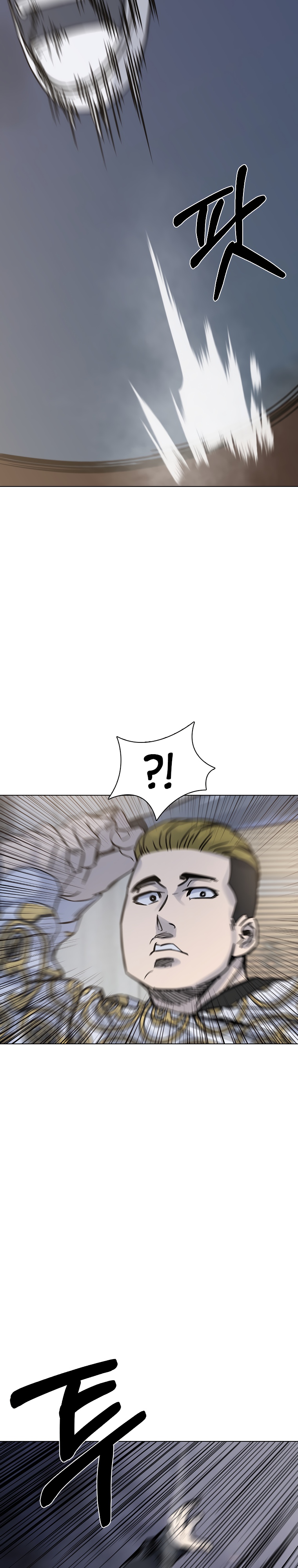 Глава 20 - страница 23