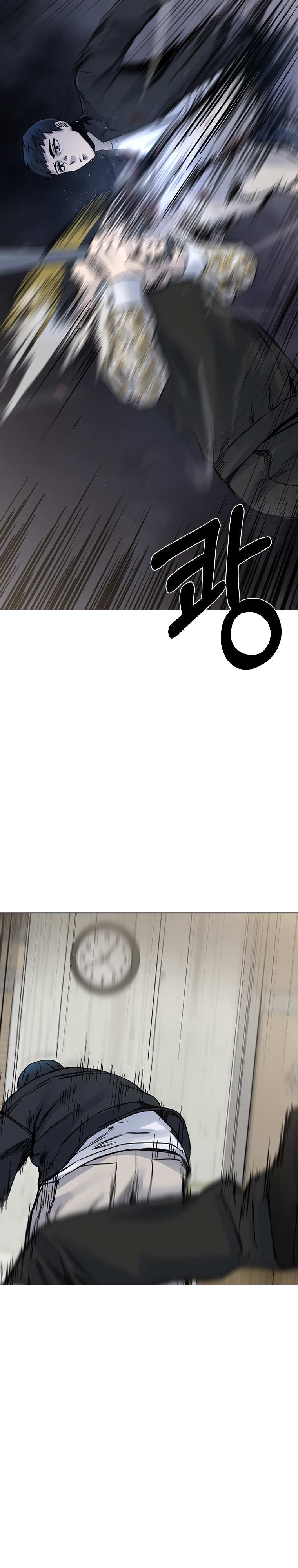 Глава 20 - страница 24