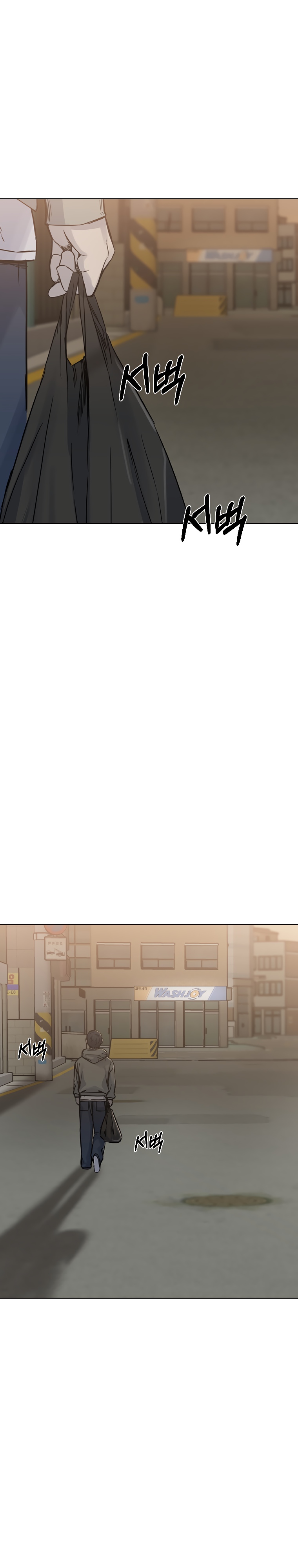 Глава 21 - страница 14