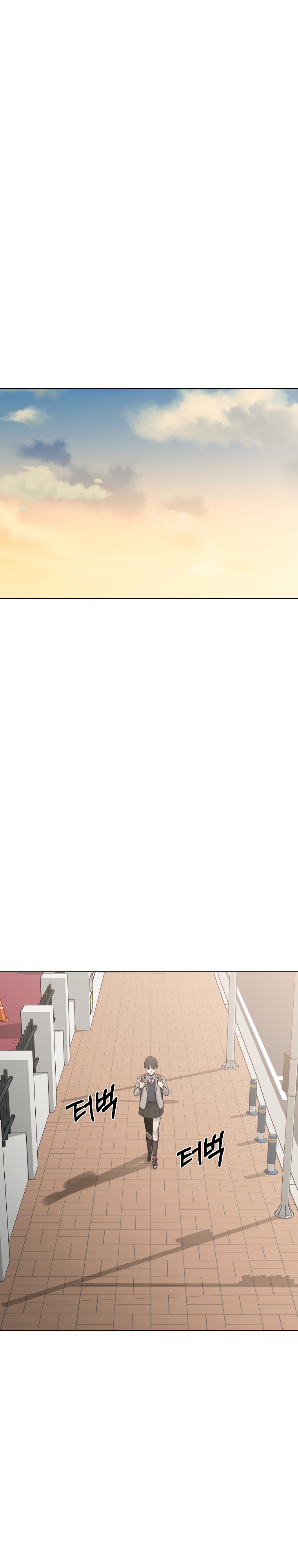 Глава 21 - страница 24