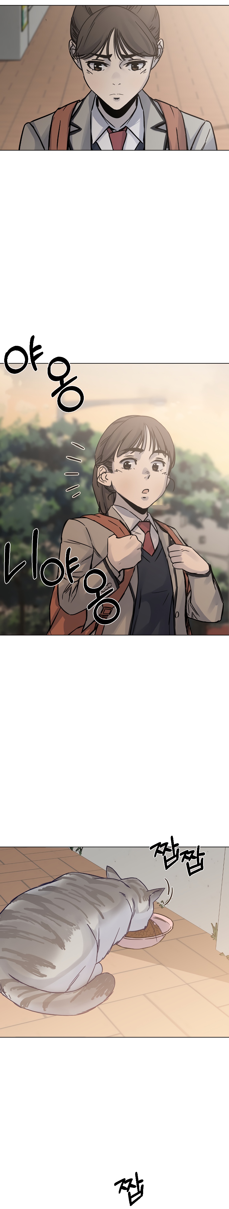 Глава 21 - страница 25