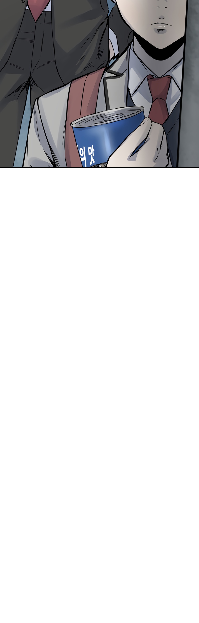 Глава 21 - страница 39