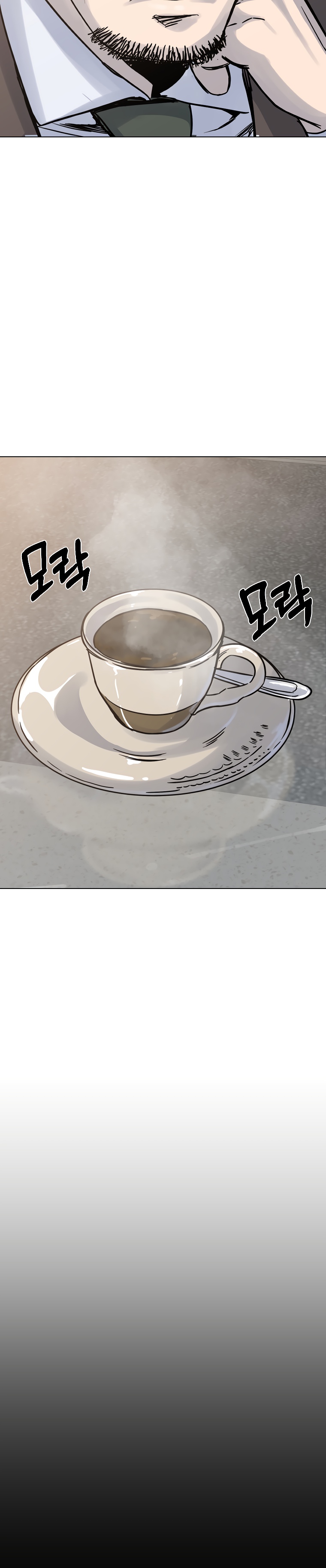 Глава 22 - страница 15