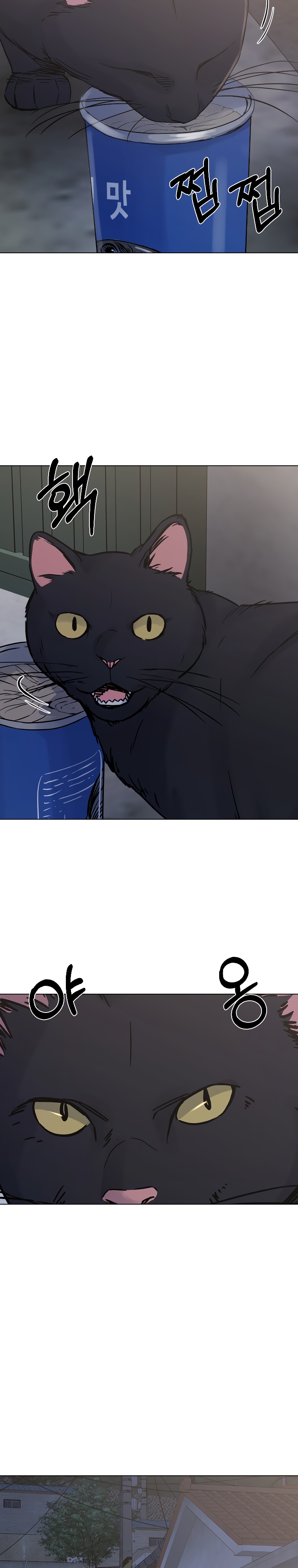 Глава 23 - страница 27