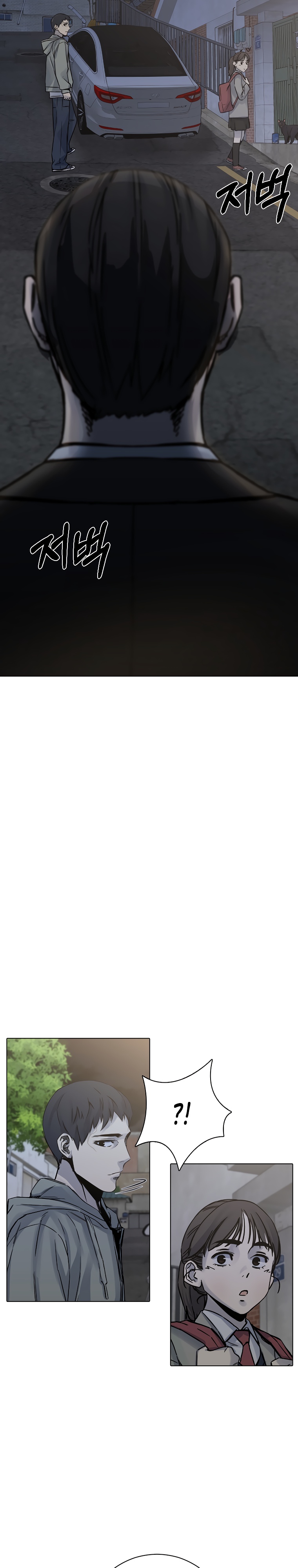 Глава 23 - страница 28