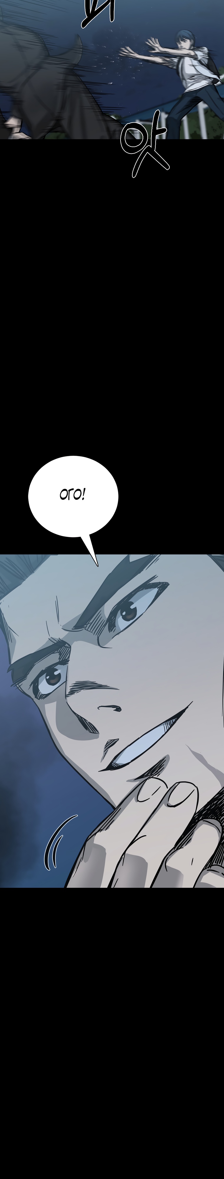 Глава 24 - страница 28