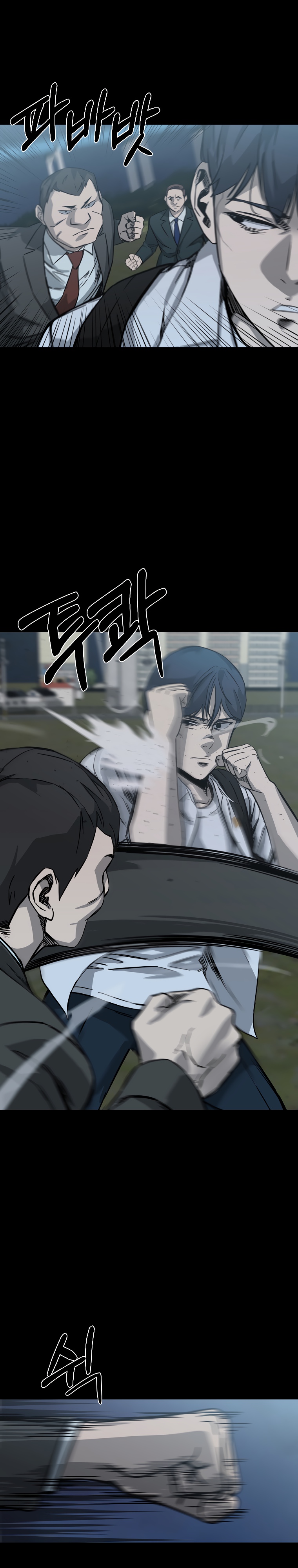 Глава 24 - страница 29