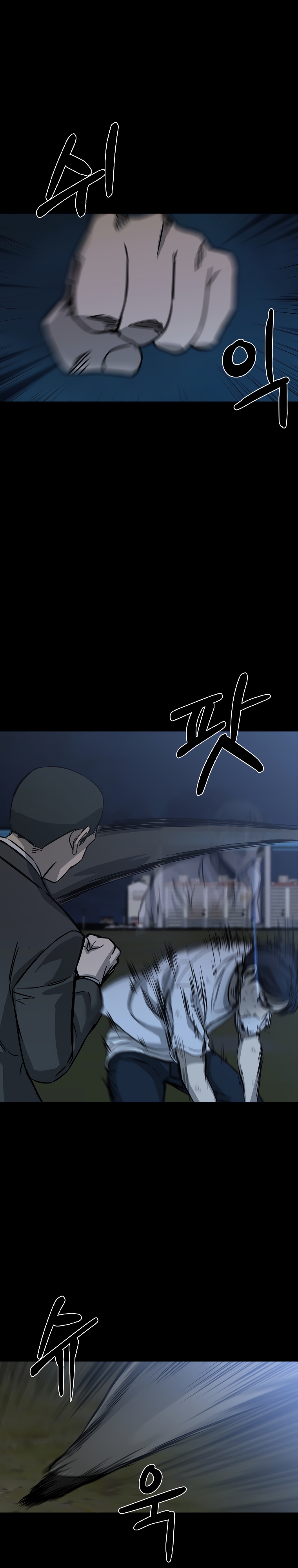 Глава 24 - страница 33