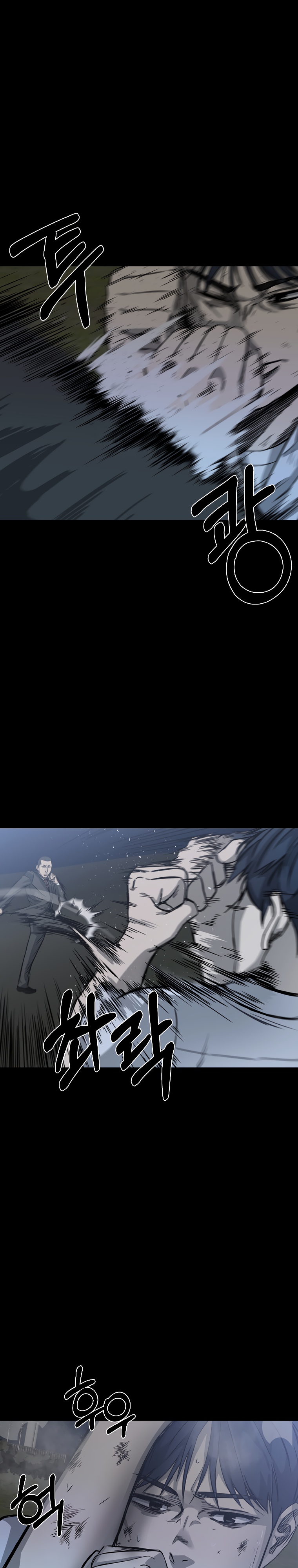 Глава 24 - страница 34