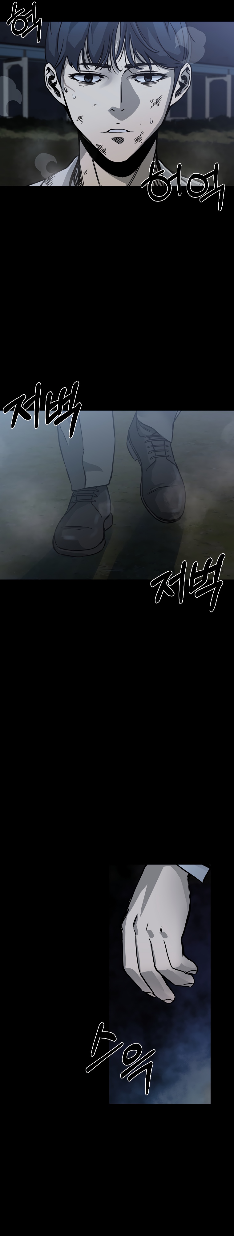 Глава 24 - страница 36