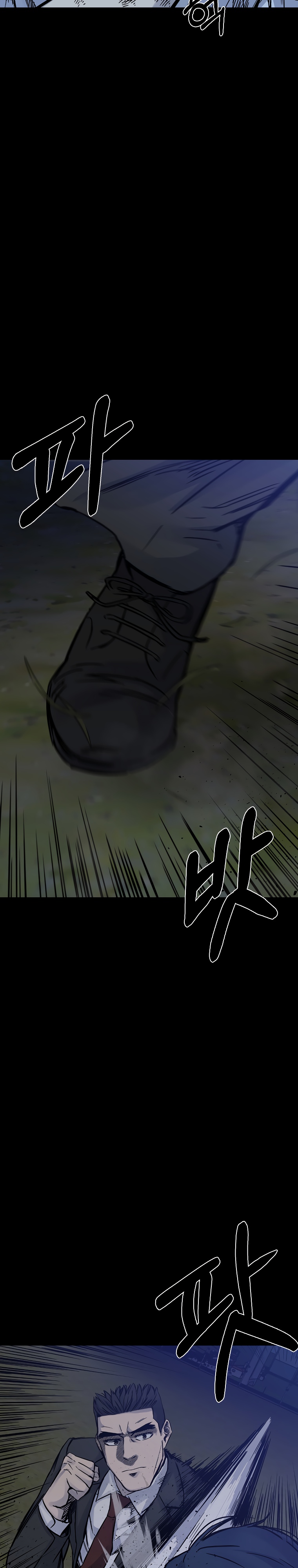 Глава 25 - страница 12