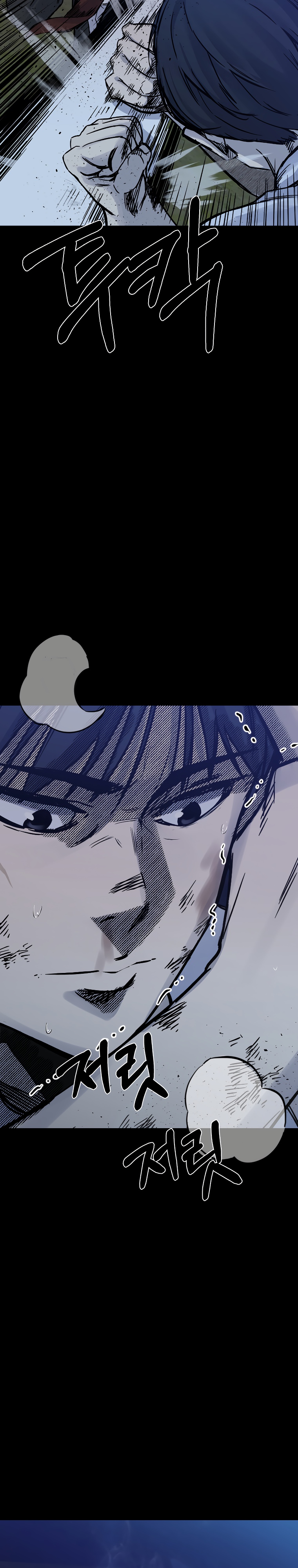 Глава 25 - страница 13