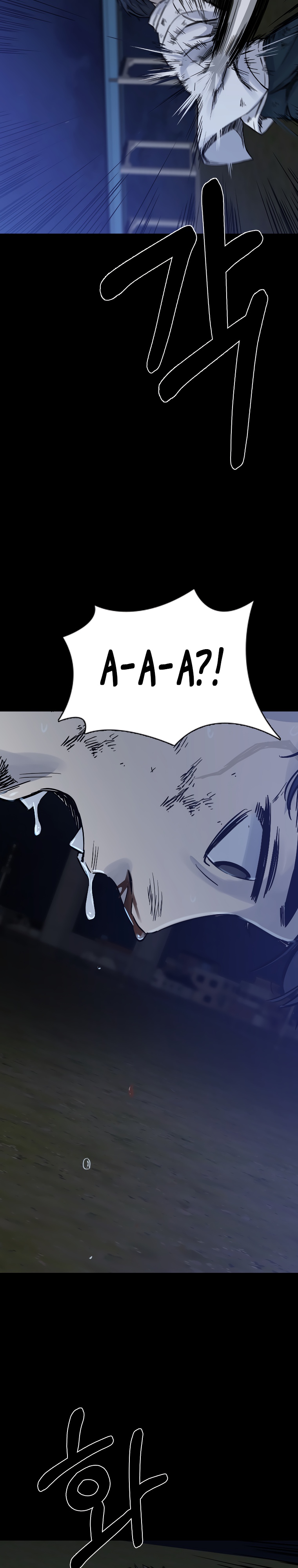 Глава 25 - страница 17