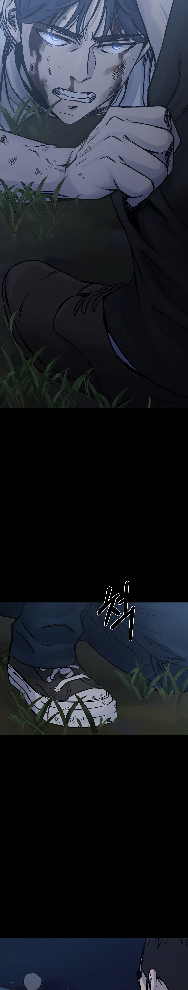 Глава 25 - страница 22