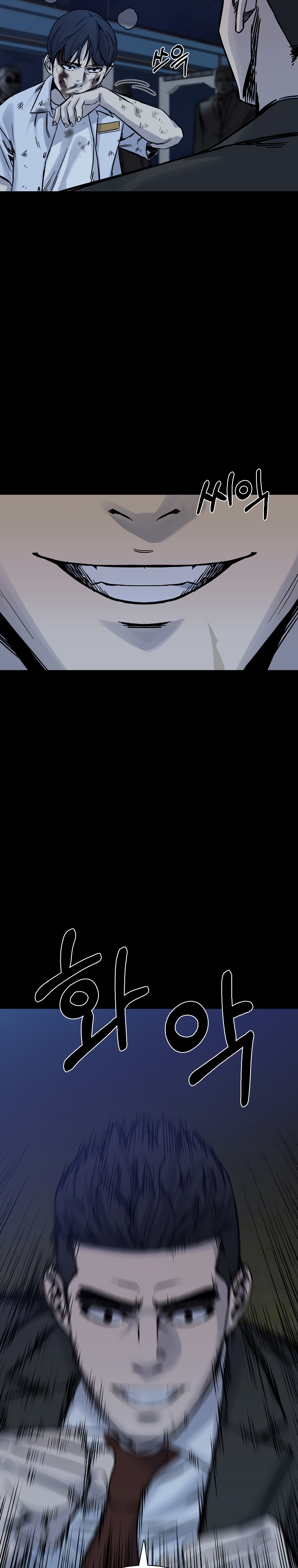 Глава 25 - страница 23