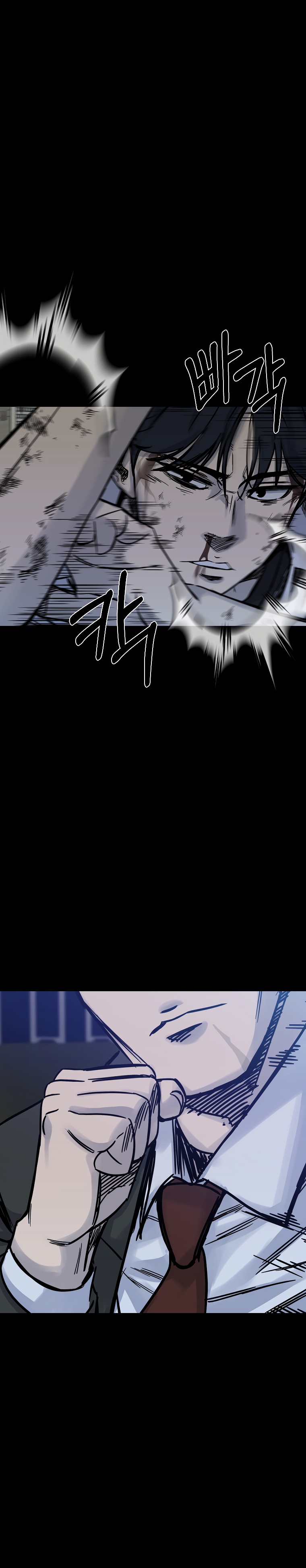 Глава 25 - страница 25