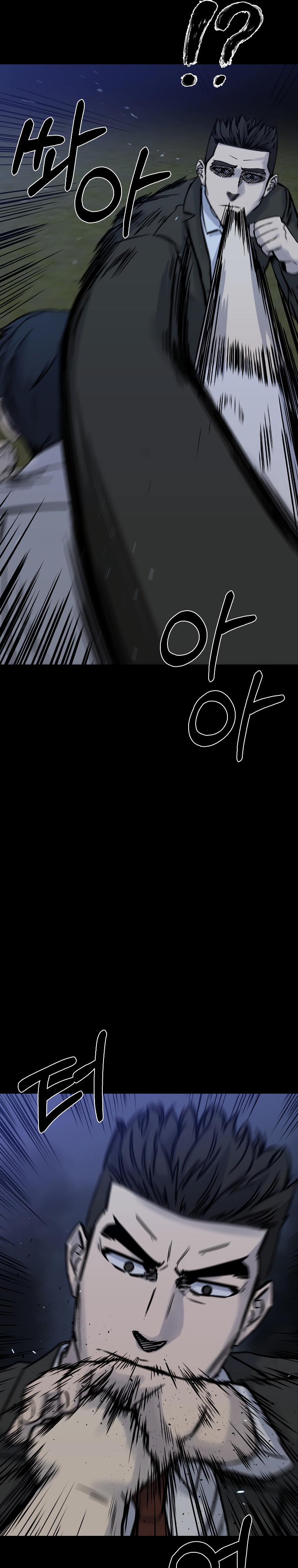 Глава 25 - страница 27