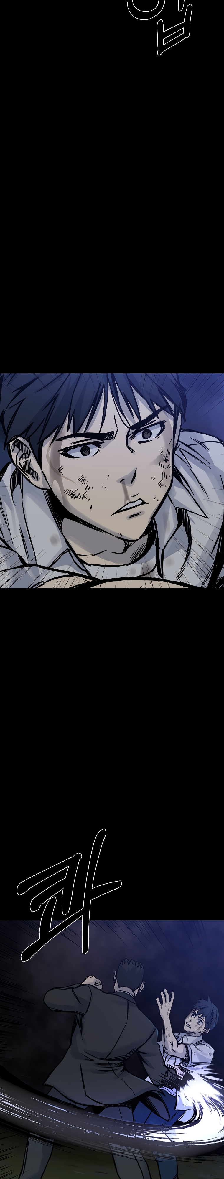 Глава 25 - страница 28