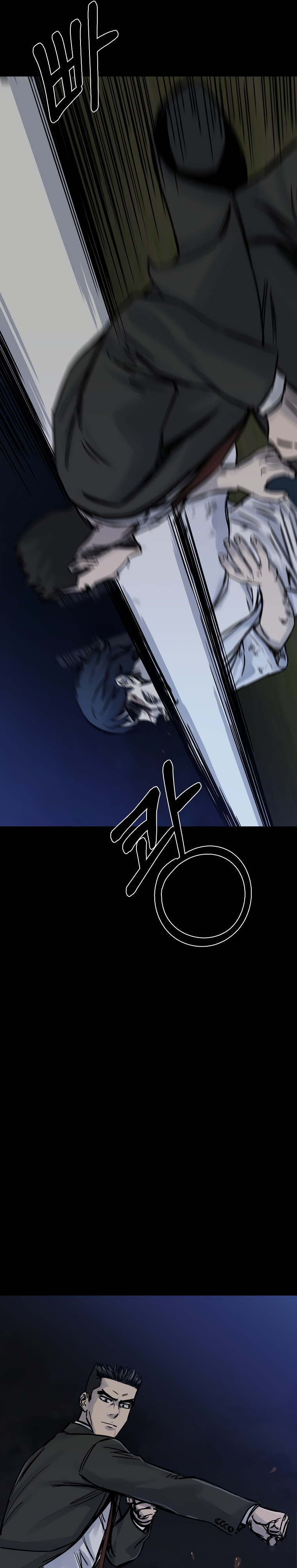 Глава 25 - страница 31