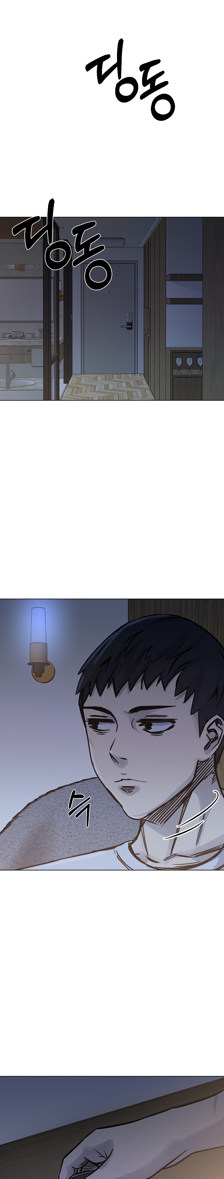 Глава 25 - страница 38