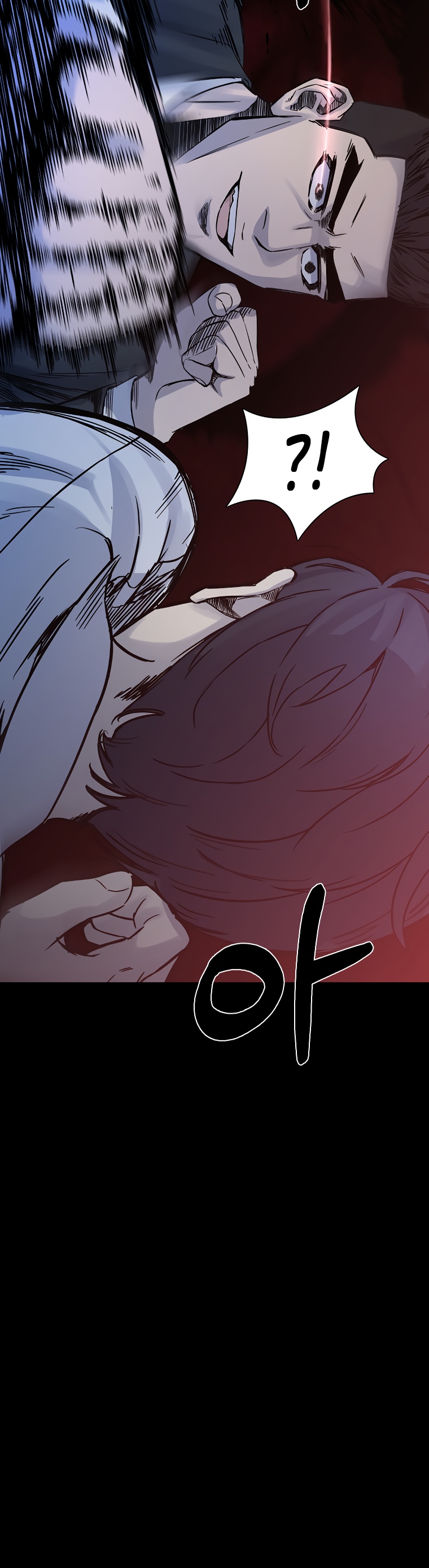 Глава 25 - страница 5