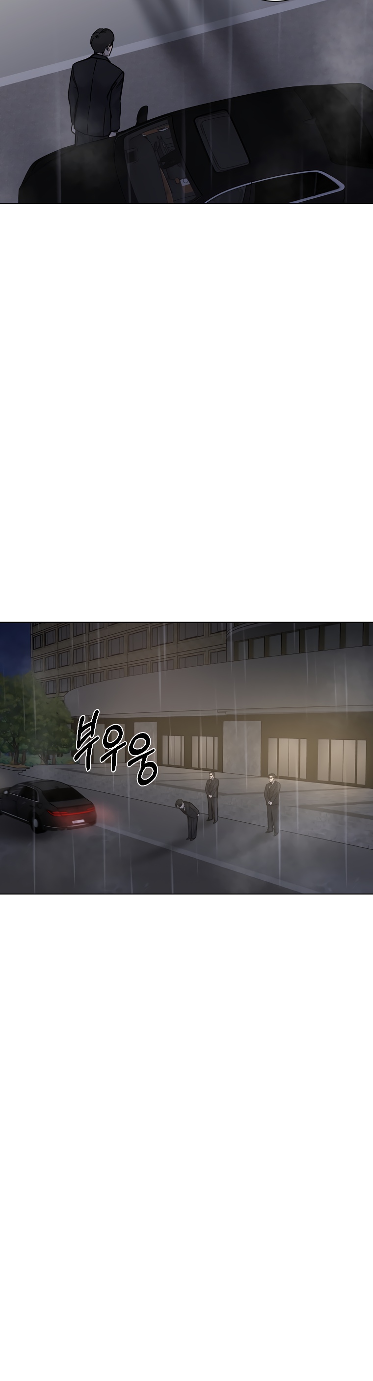 Глава 26 - страница 35