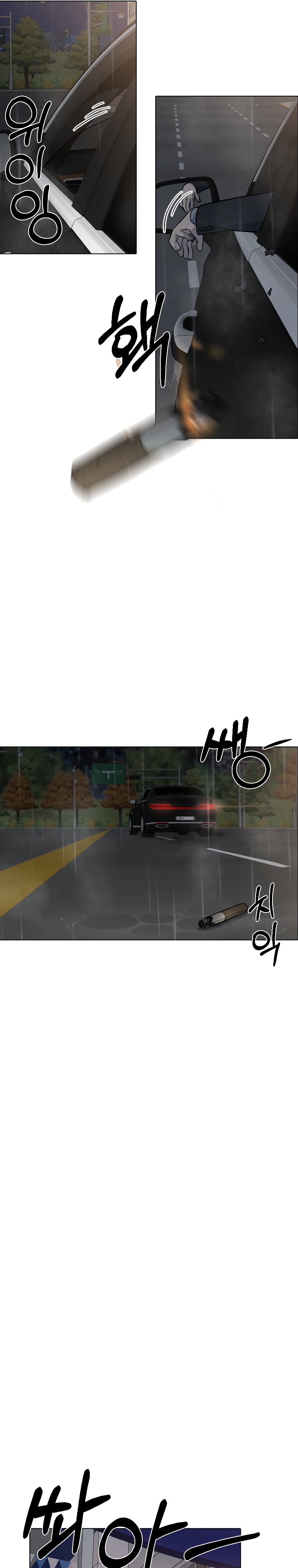 Глава 26 - страница 36