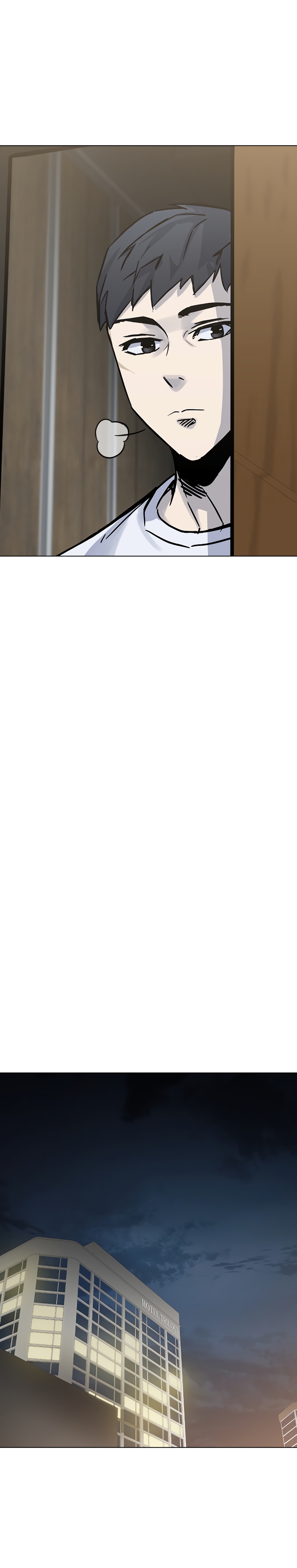 Глава 26 - страница 5