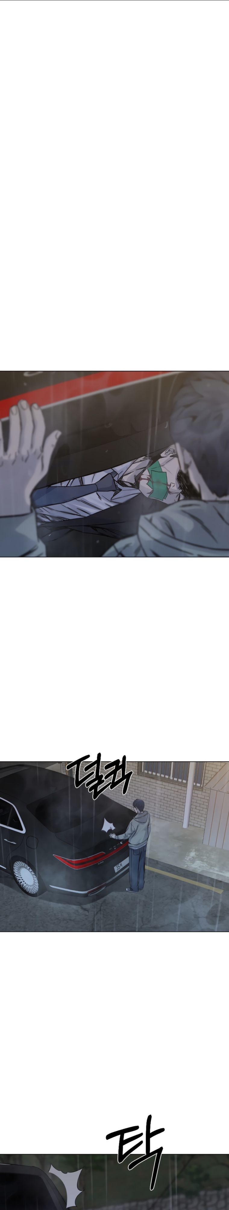 Глава 27 - страница 11