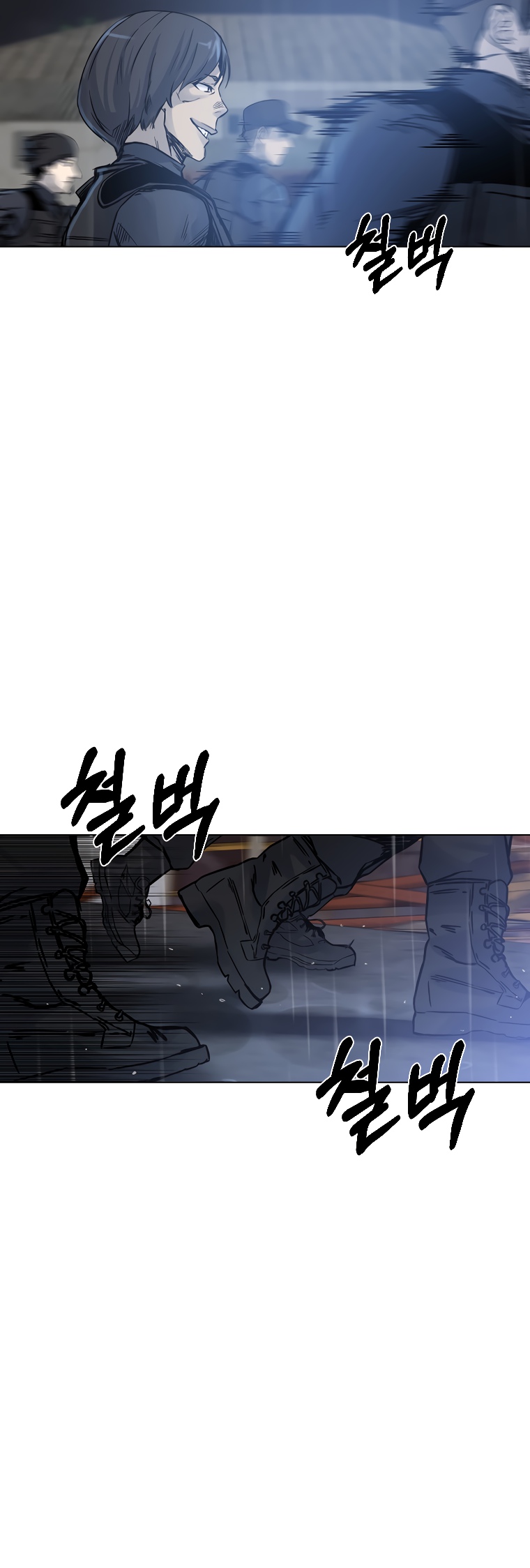 Глава 27 - страница 20