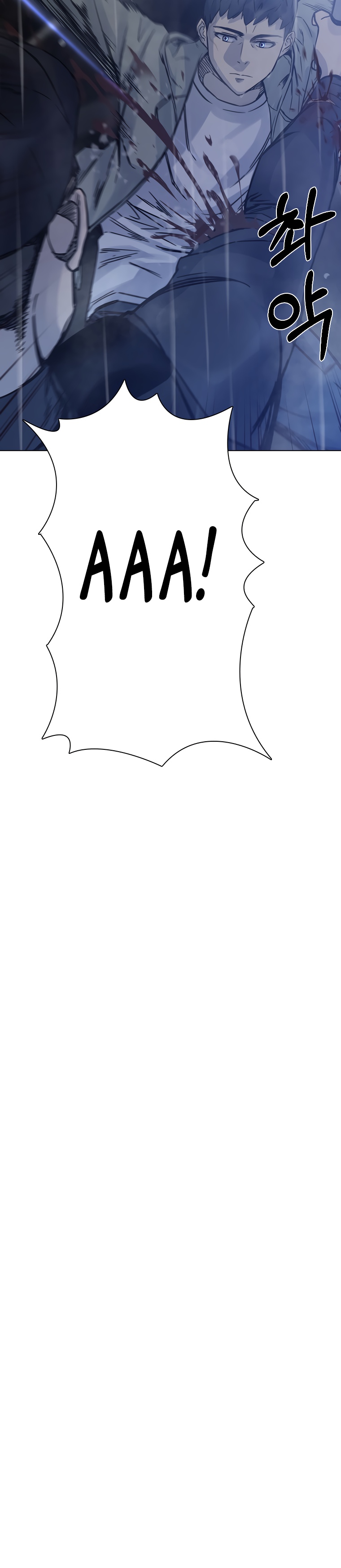 Глава 27 - страница 33