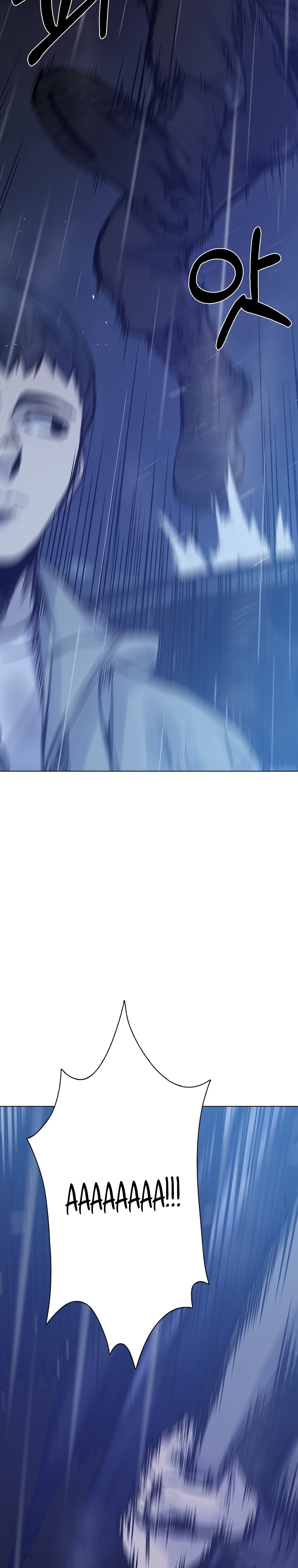 Глава 28 - страница 11