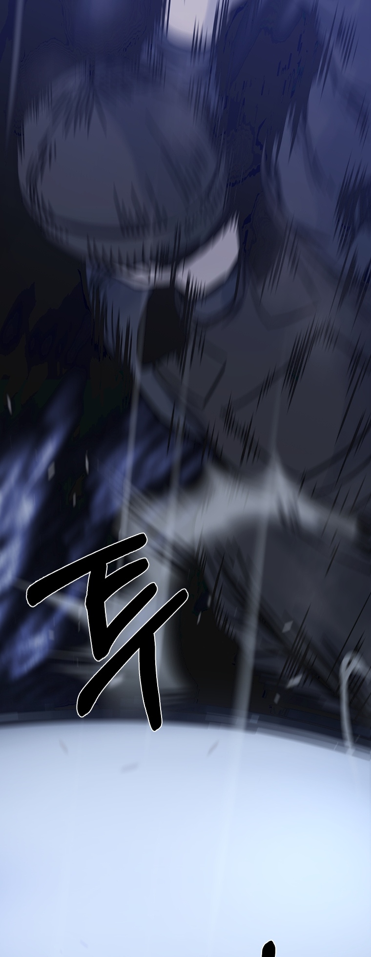 Глава 28 - страница 12