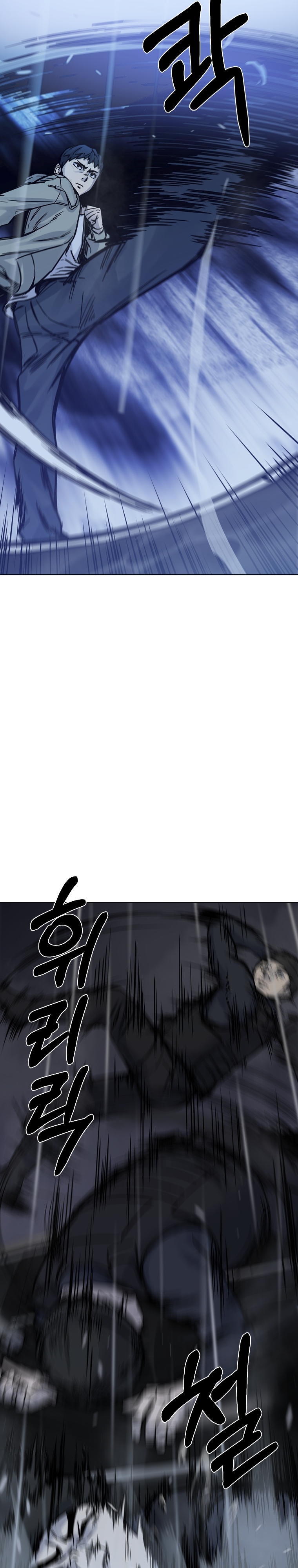 Глава 28 - страница 13