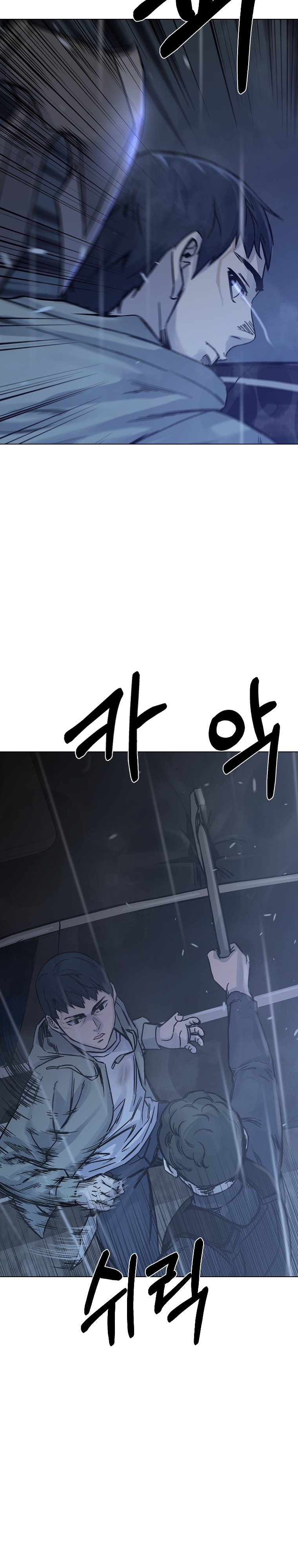 Глава 28 - страница 17