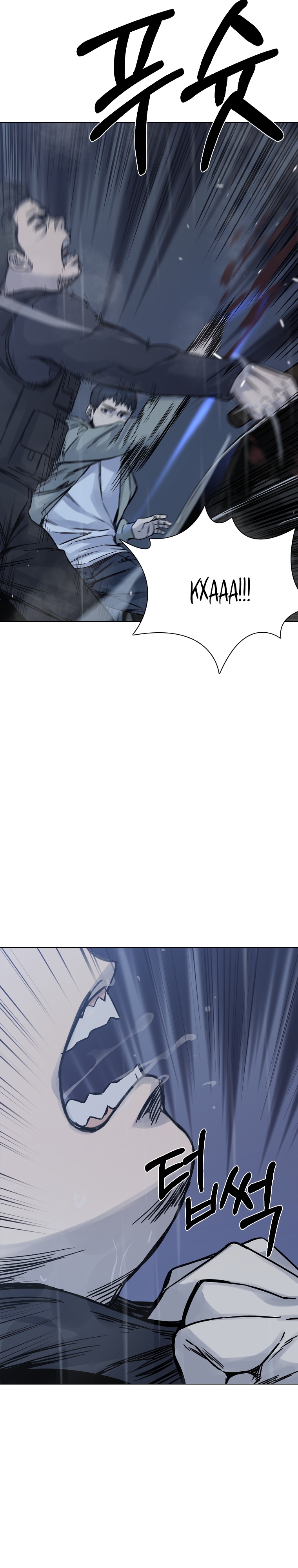 Глава 28 - страница 19