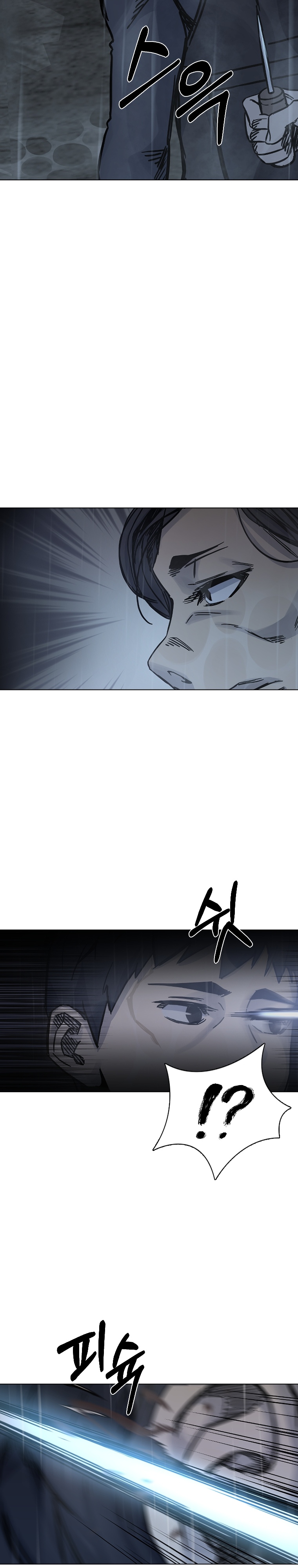 Глава 28 - страница 26