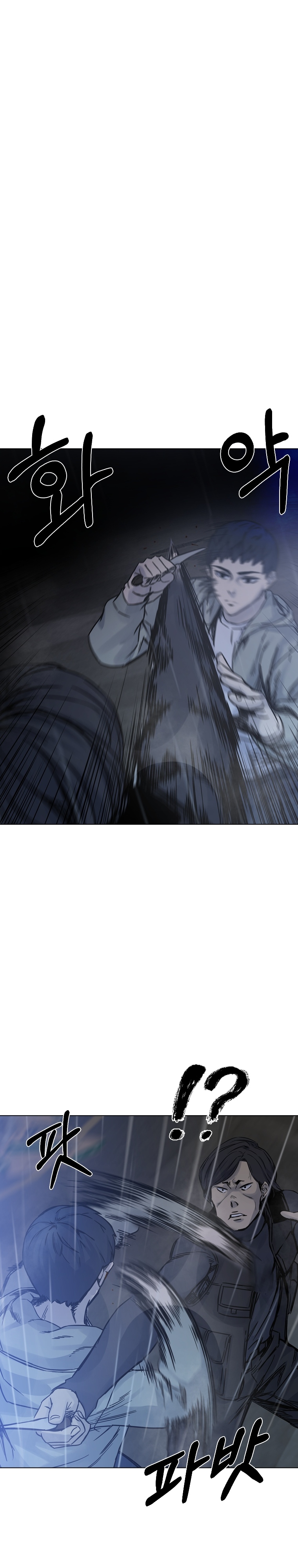 Глава 28 - страница 27