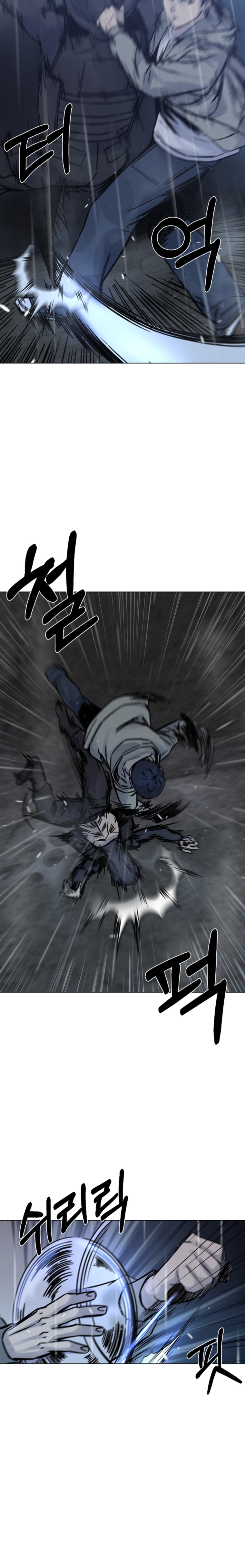 Глава 28 - страница 29